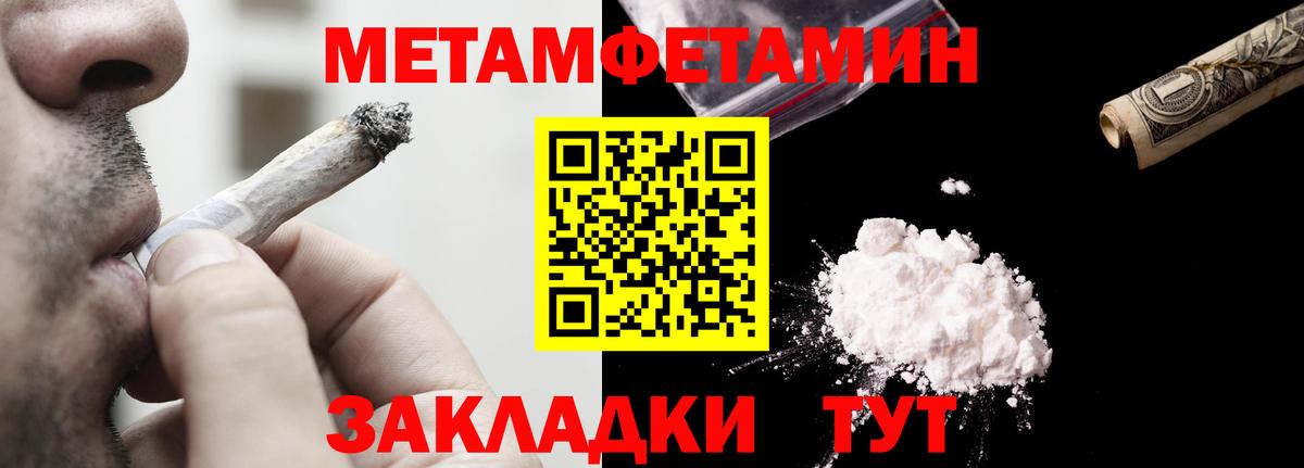 Amphetamine Розовый Кинель