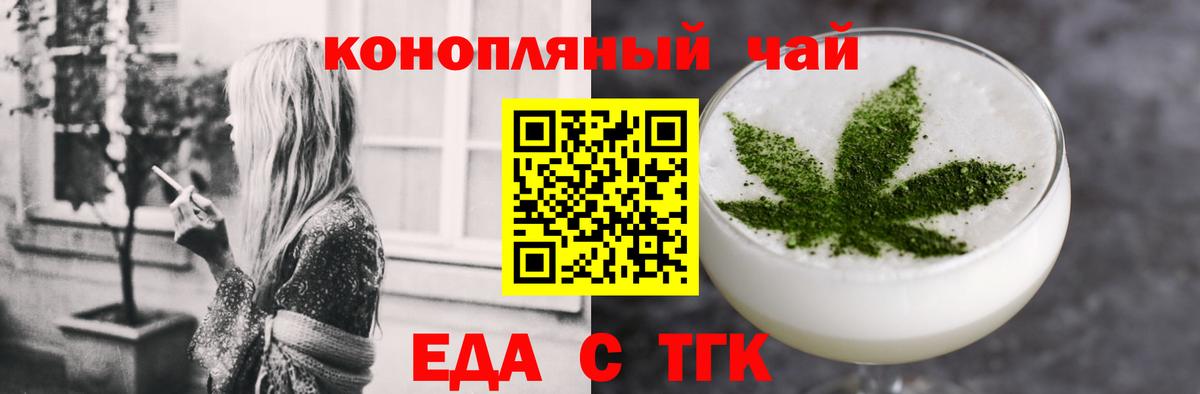 Canna-Cookies марихуана  Вход с VPN  Кинель 