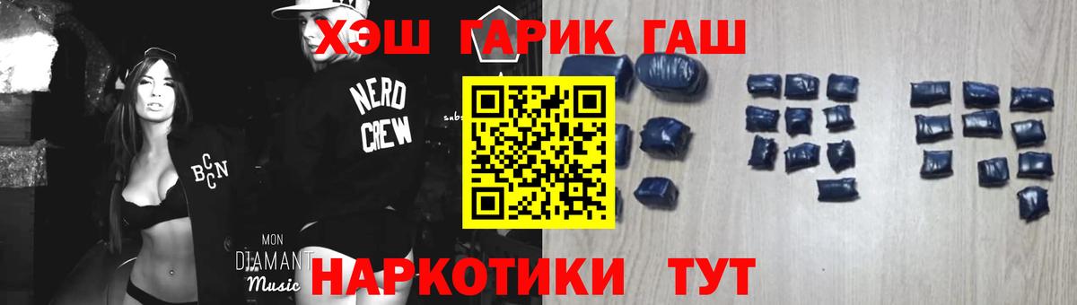 Гашиш индика сатива Кинель