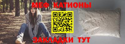 шишки Комсомольск-на-Амуре