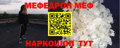 эйфоретик Конаково