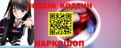 эйфоретик Конаково
