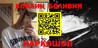 шишки Комсомольск-на-Амуре