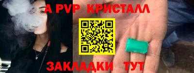 шишки Комсомольск-на-Амуре