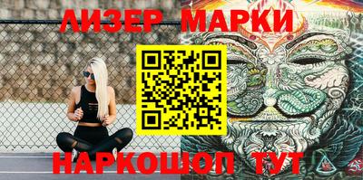 шишки Комсомольск-на-Амуре