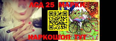 шишки Комсомольск-на-Амуре