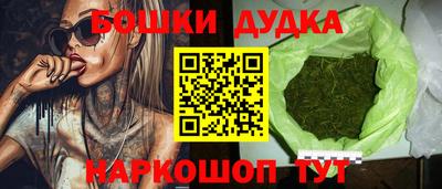 шишки Комсомольск-на-Амуре