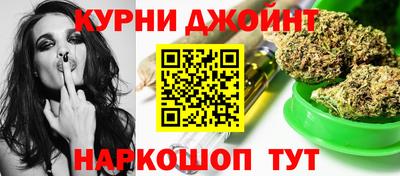 шишки Комсомольск-на-Амуре