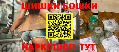шишки Комсомольск-на-Амуре
