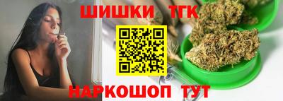шишки Комсомольск-на-Амуре