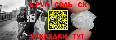 МДМА Коммунар