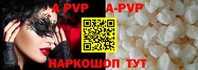 эйфоретик Конаково