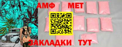 эйфоретик Конаково