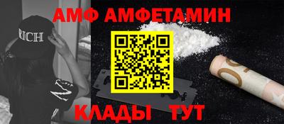 шишки Комсомольск-на-Амуре