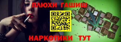 шишки Комсомольск-на-Амуре