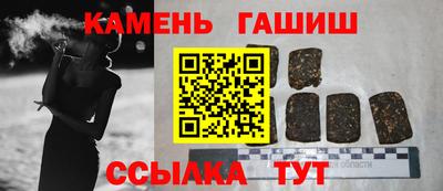 шишки Комсомольск-на-Амуре