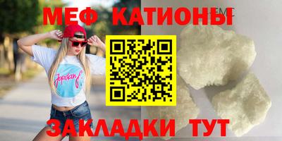 эйфоретик Конаково