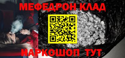 эйфоретик Конаково