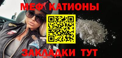 шишки Комсомольск-на-Амуре
