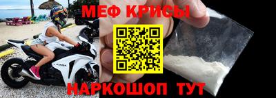 эйфоретик Конаково