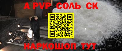 шишки Комсомольск-на-Амуре
