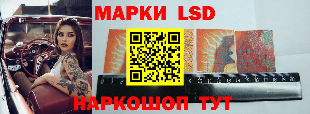 Лсд 25 экстази кислота  Вход с VPN  LSD-25 экстази  Кинель  LSD-25 экстази ecstasy 