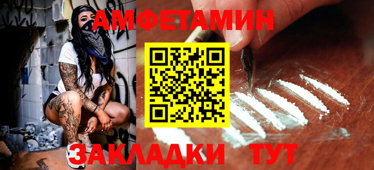 Метамфетамин Декстрометамфетамин 99.9%  Метамфетамин Декстрометамфетамин 99.9%  Кинель  Вход с VPN 