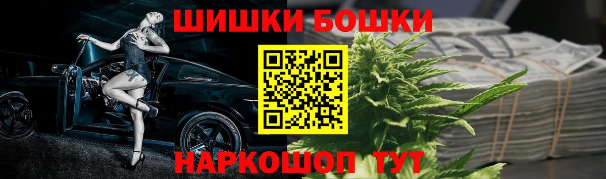 Шишки марихуана семена Кинель